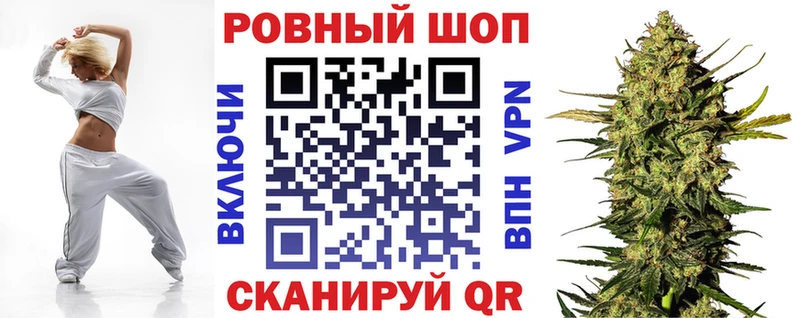 Наркотические вещества Ипатово АМФ МЕФ Канабис