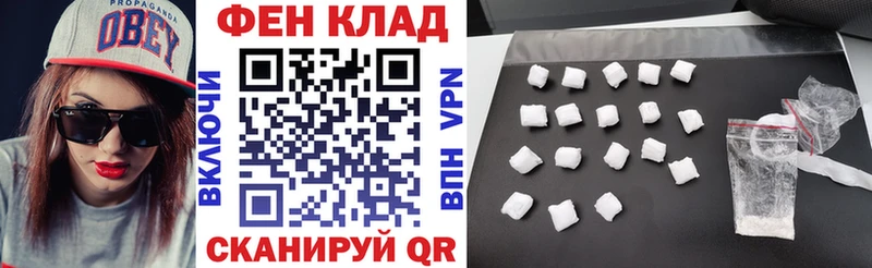 Амфетамин Premium  купить закладку  Ипатово 