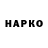 Марки N-bome 1,5мг Womboo369