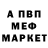 Амфетамин 98% VaiL' GoN