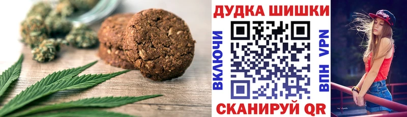Cannafood марихуана Ипатово