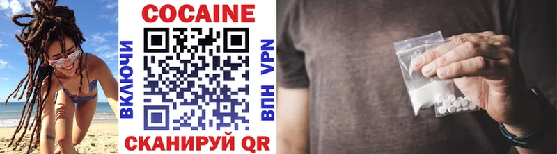 KRAKEN ТОР  Ипатово  COCAIN Fish Scale 