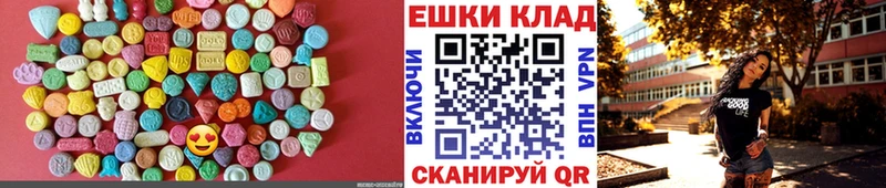 Ecstasy DUBAI  купить  цена  Ипатово 