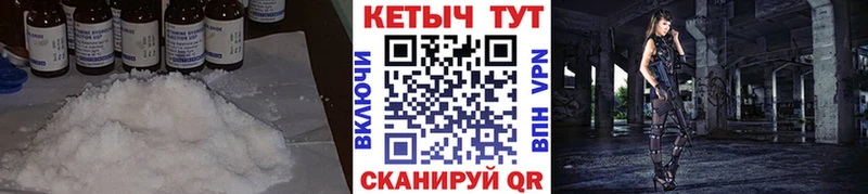 где можно купить   Ипатово  Кетамин VHQ 