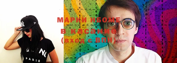 MDMA Алексин