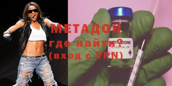 мескалин Алексеевка