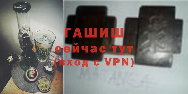 мескалин Алексеевка