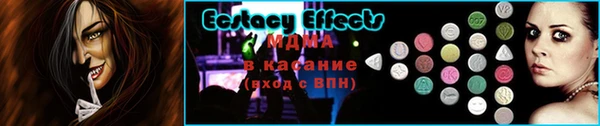 мескалин Алексеевка