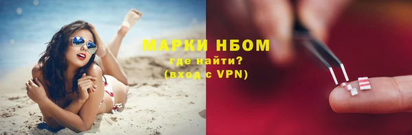 MDMA Алексин
