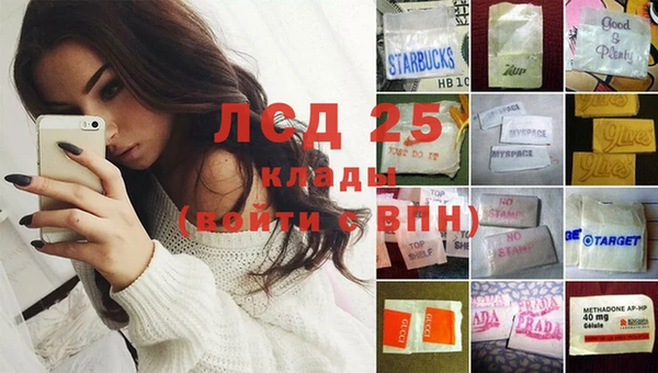 MDMA Алексин