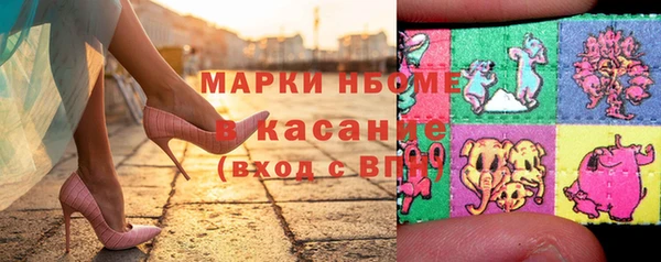 MDMA Алексин