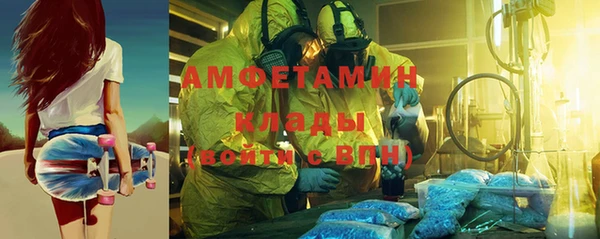 MDMA Алексин