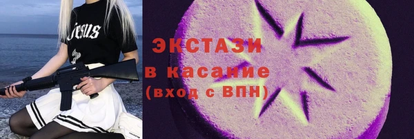 мескалин Алексеевка