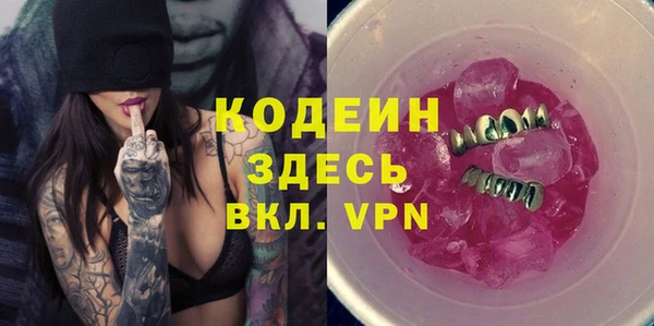 мескалин Алексеевка