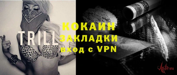 мескалин Алексеевка