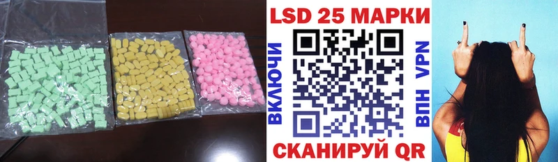 ЛСД экстази ecstasy Ипатово