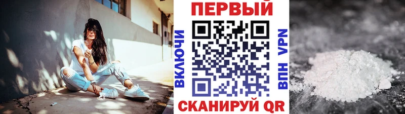 Первитин кристалл  mega рабочий сайт  Ипатово 