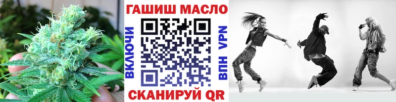 где найти наркотики  Ипатово  Дистиллят ТГК жижа 